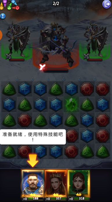 龙谷奇兵