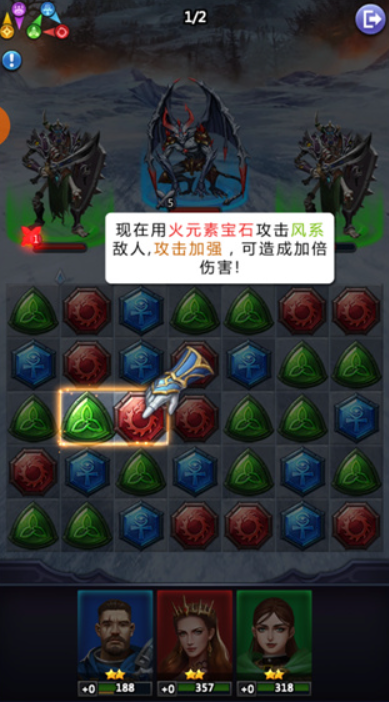龙谷奇兵