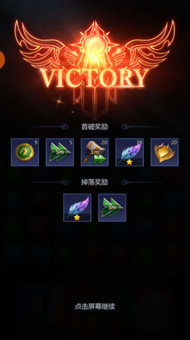 龙谷奇兵