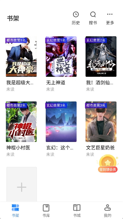 派派小说网1