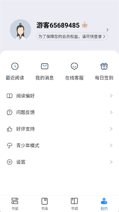 派派小说网4