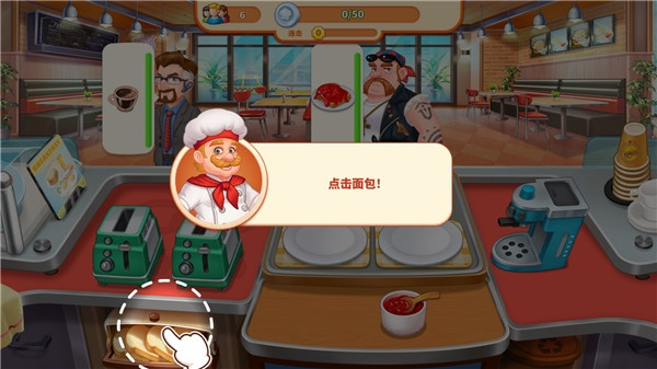 疯狂餐厅2025
