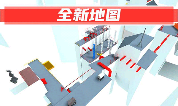 街头极限跑酷5