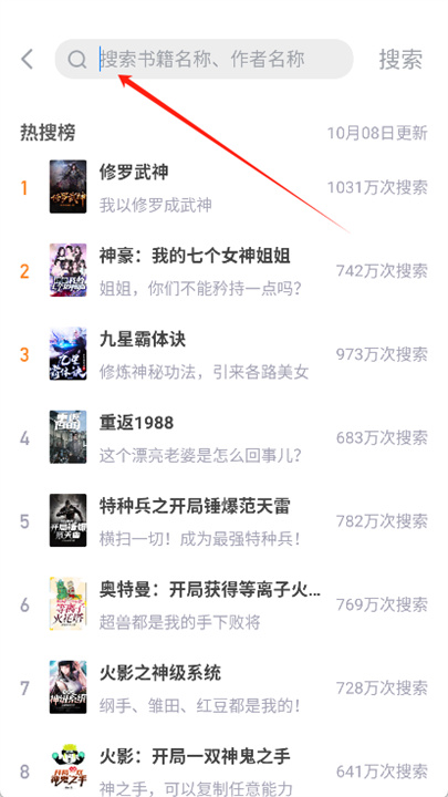 派派小说网