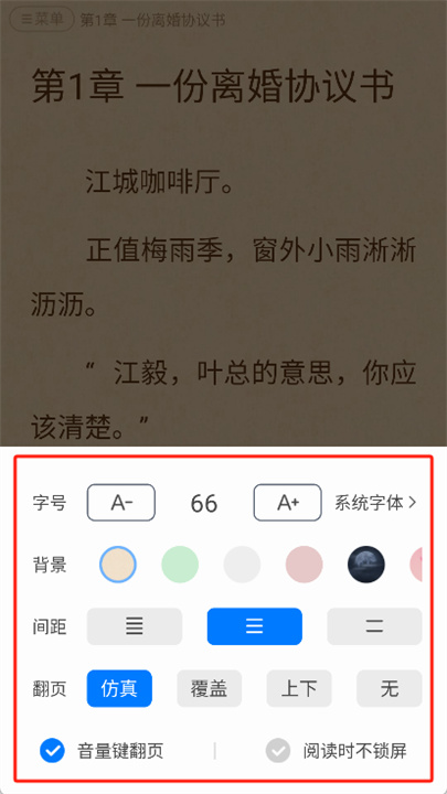 派派小说网
