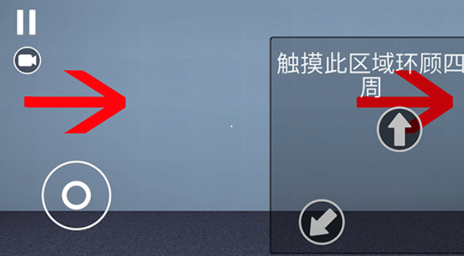 街头极限跑酷