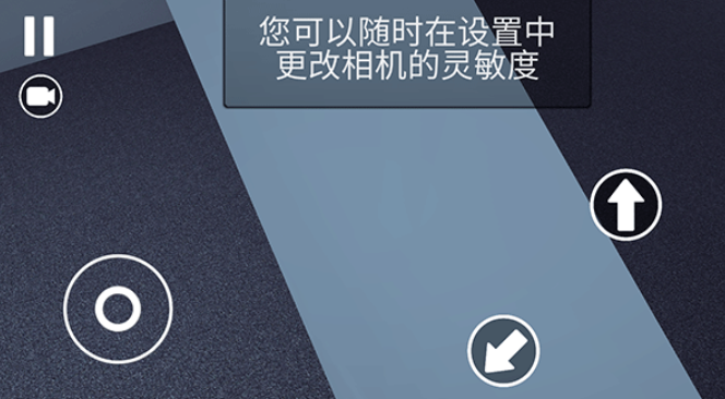 街头极限跑酷