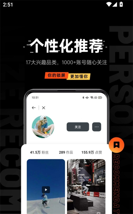 乐划锁屏1