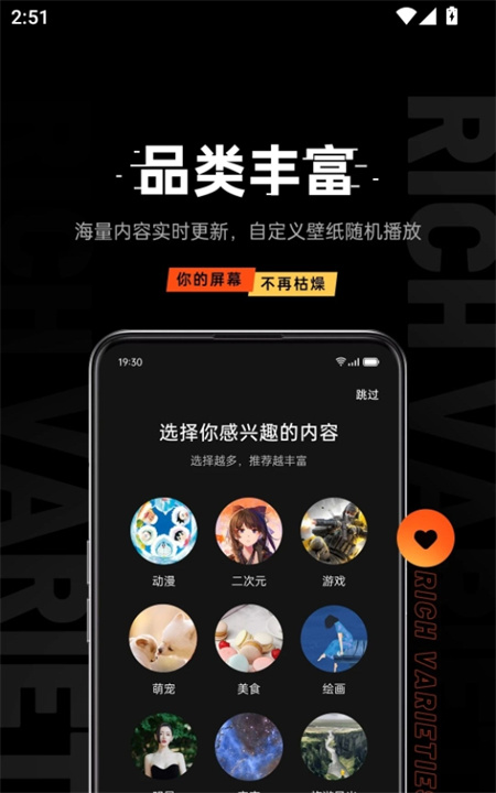 乐划锁屏2