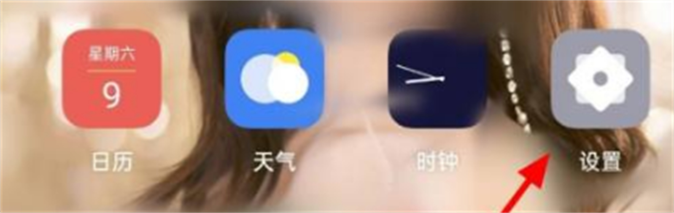 乐划锁屏