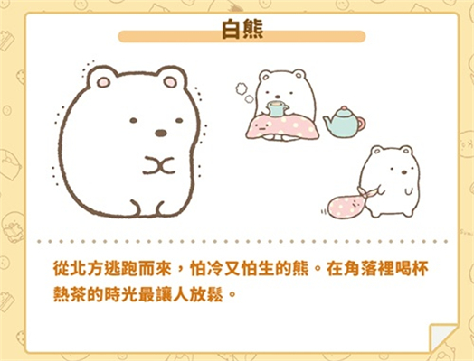 角落小伙伴的农场生活安卓版