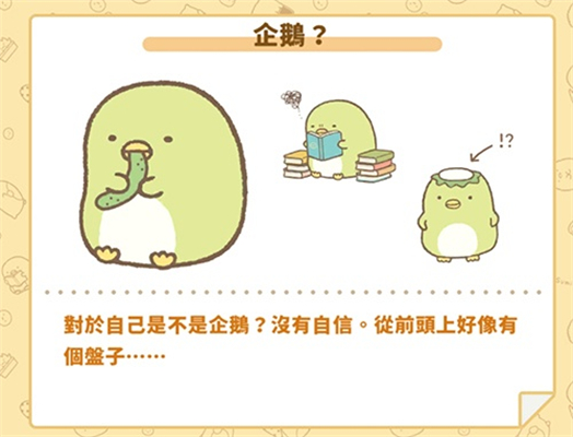 角落小伙伴的农场生活安卓版