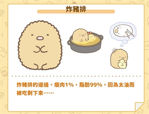 角落小伙伴的农场生活安卓版