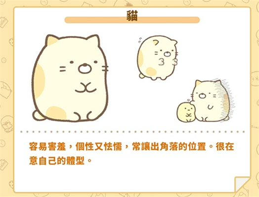 角落小伙伴的农场生活安卓版