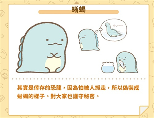 角落小伙伴的农场生活安卓版