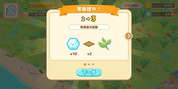 角落小伙伴的农场生活安卓版
