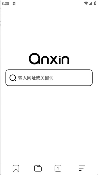 安心浏览器安卓版2