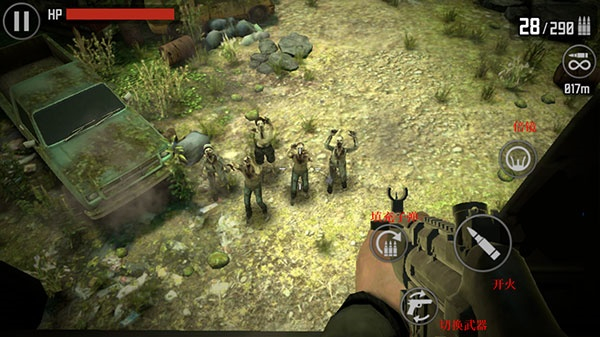 最后的希望3中文版