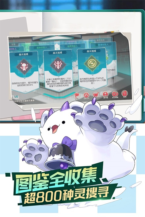 口袋觉醒安卓版1