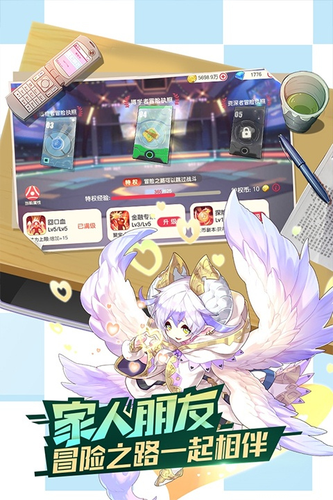 口袋觉醒安卓版2