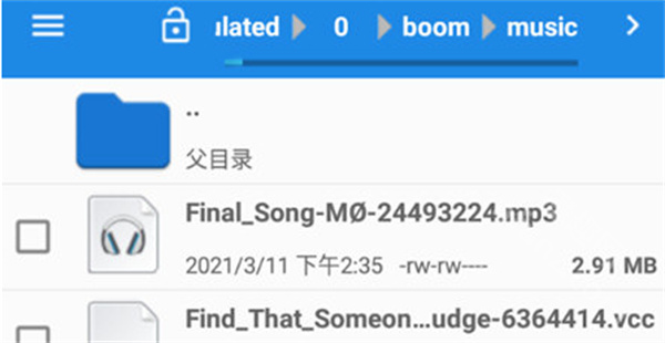 Boom音乐