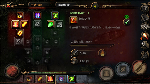 阿尔莫拉岛中文版4