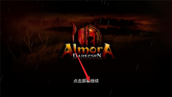 阿尔莫拉岛中文版