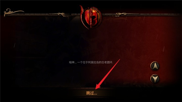 阿尔莫拉岛中文版