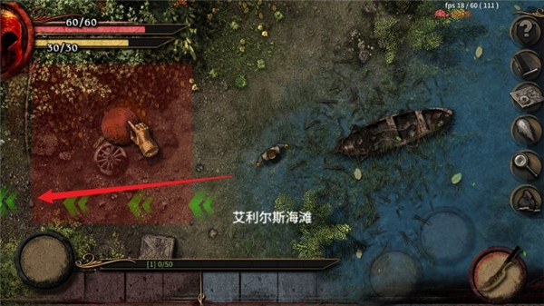 阿尔莫拉岛中文版