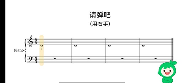 小叶子钢琴陪练app