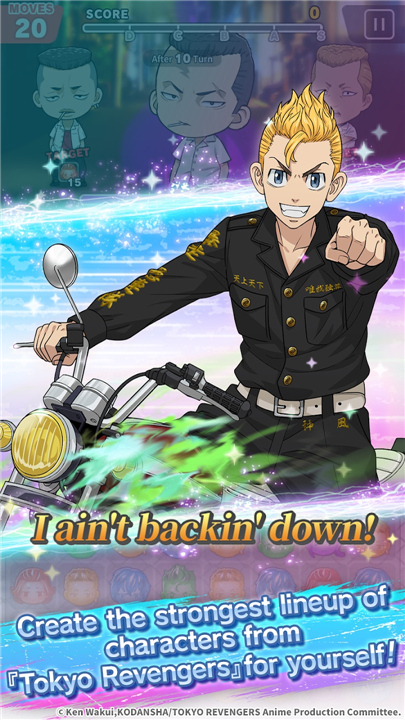 东京复仇者拼图复仇2