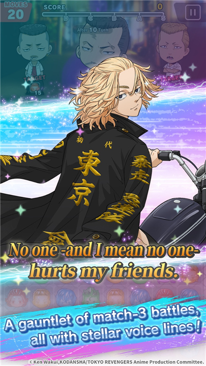 东京复仇者拼图复仇3