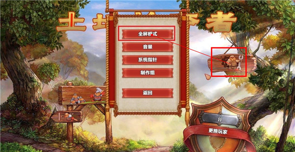 土地掠夺者手机版