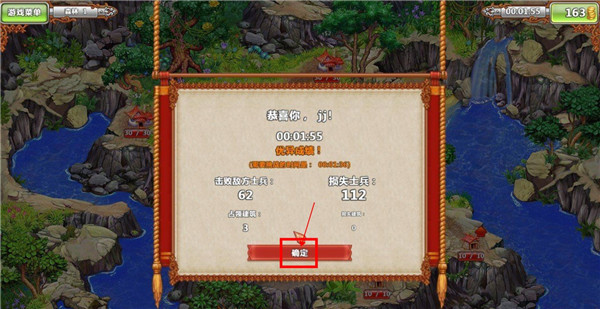 土地掠夺者手机版