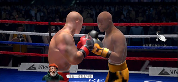 真实拳击2手游