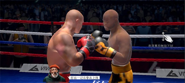 真实拳击2手游