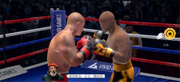 真实拳击2手游