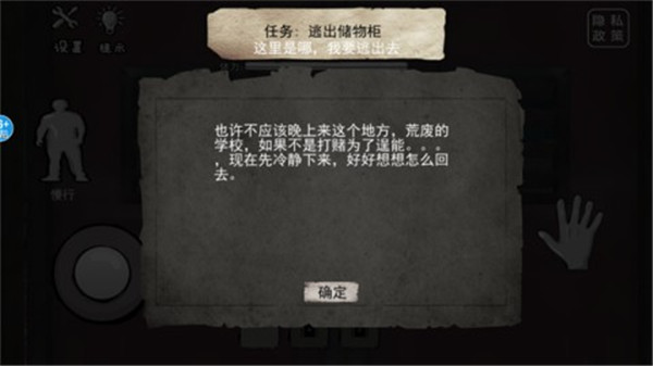 恐怖海绵宝宝手机版