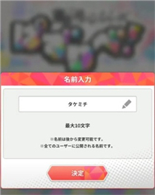 东京复仇者拼图复仇