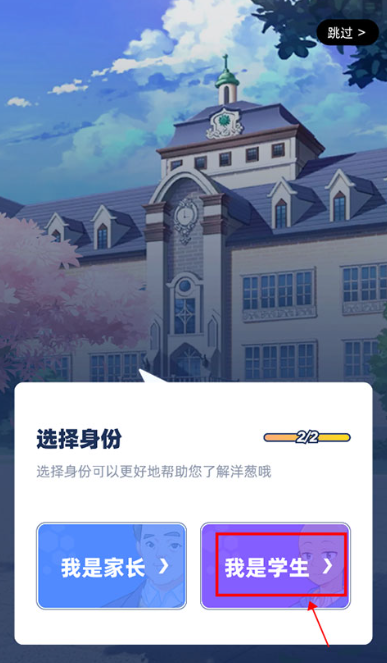 洋葱学园