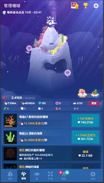 深海水族馆正版