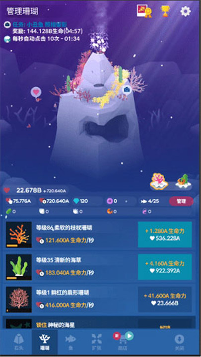 深海水族馆正版