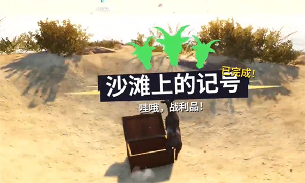 模拟山羊3手机版