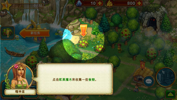 部落族群安卓版