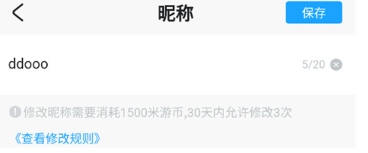 米游社