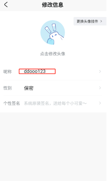 米游社