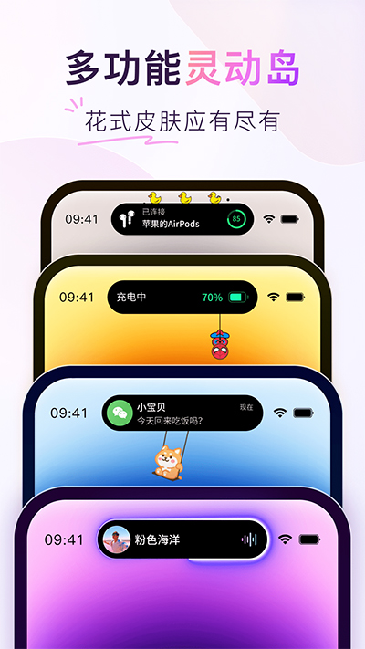 Colorful Widget2