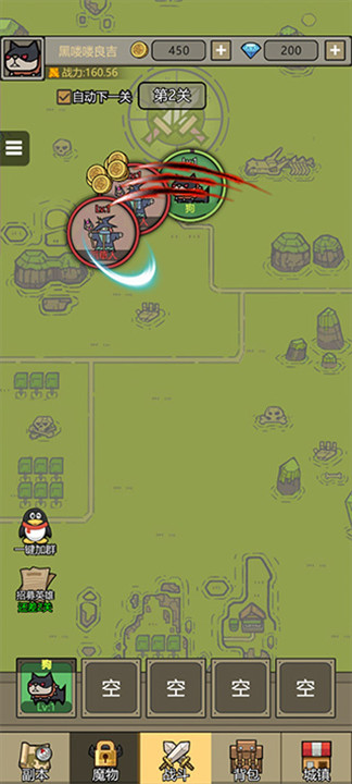 转生成为魔物手游