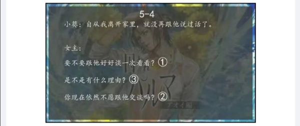 无法触碰的掌心