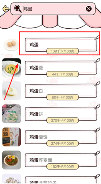 柠檬轻断食